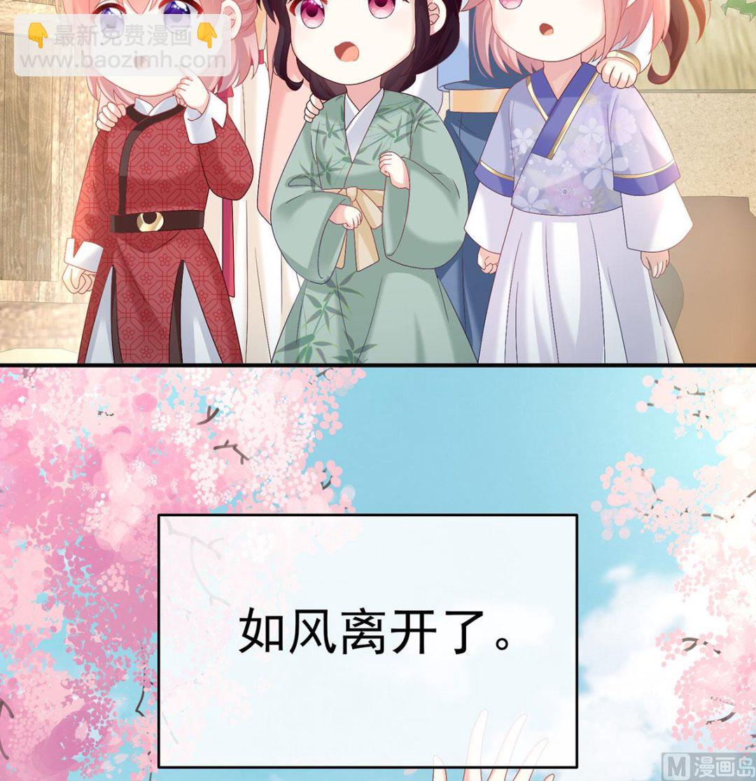 第95话 怎让我等了这么久？(1/2)-第99话