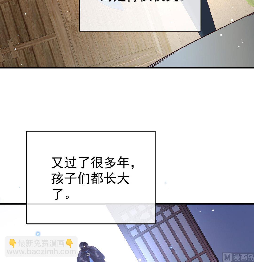 第95话 怎让我等了这么久？(1/2)-第99话