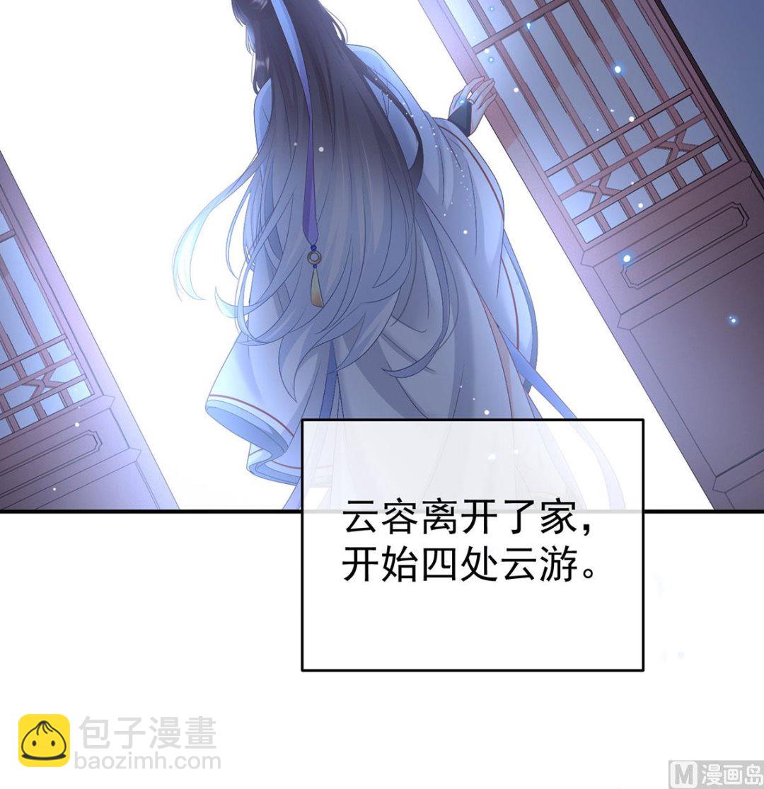 第95话 怎让我等了这么久？(1/2)-第99话