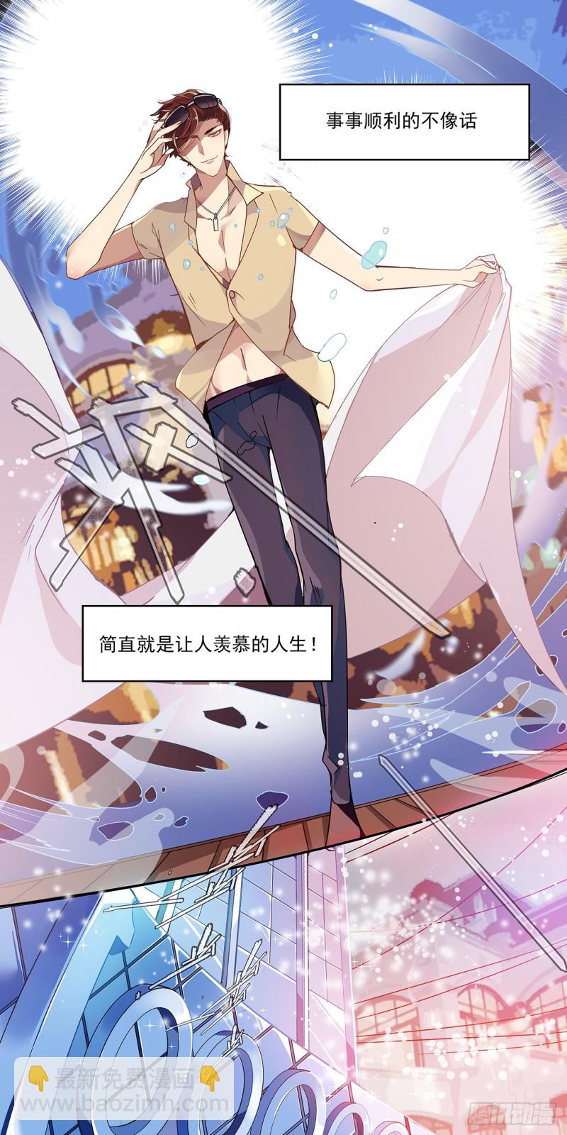 霉女童小悠-第1话