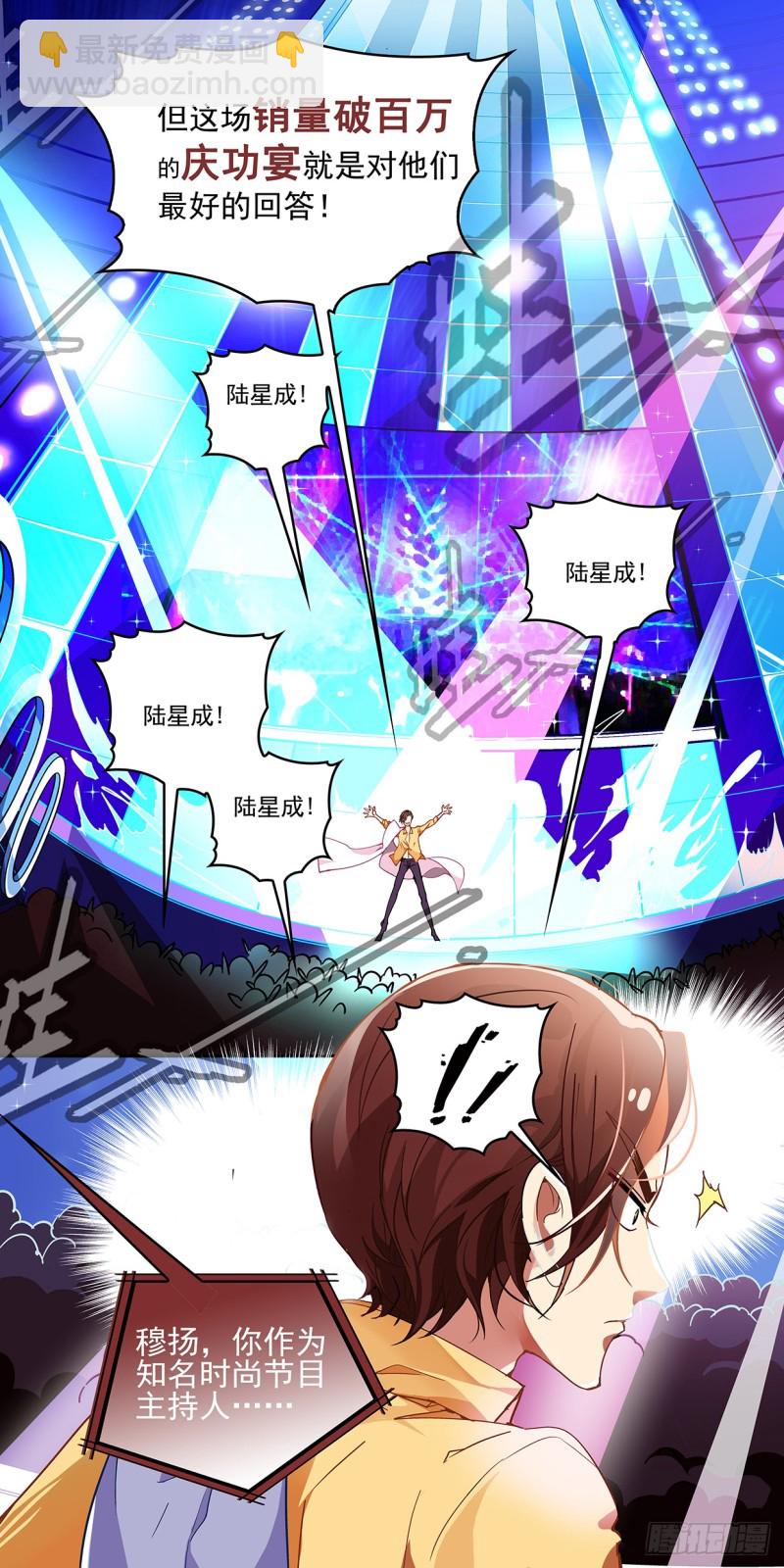 霉女童小悠-第1话