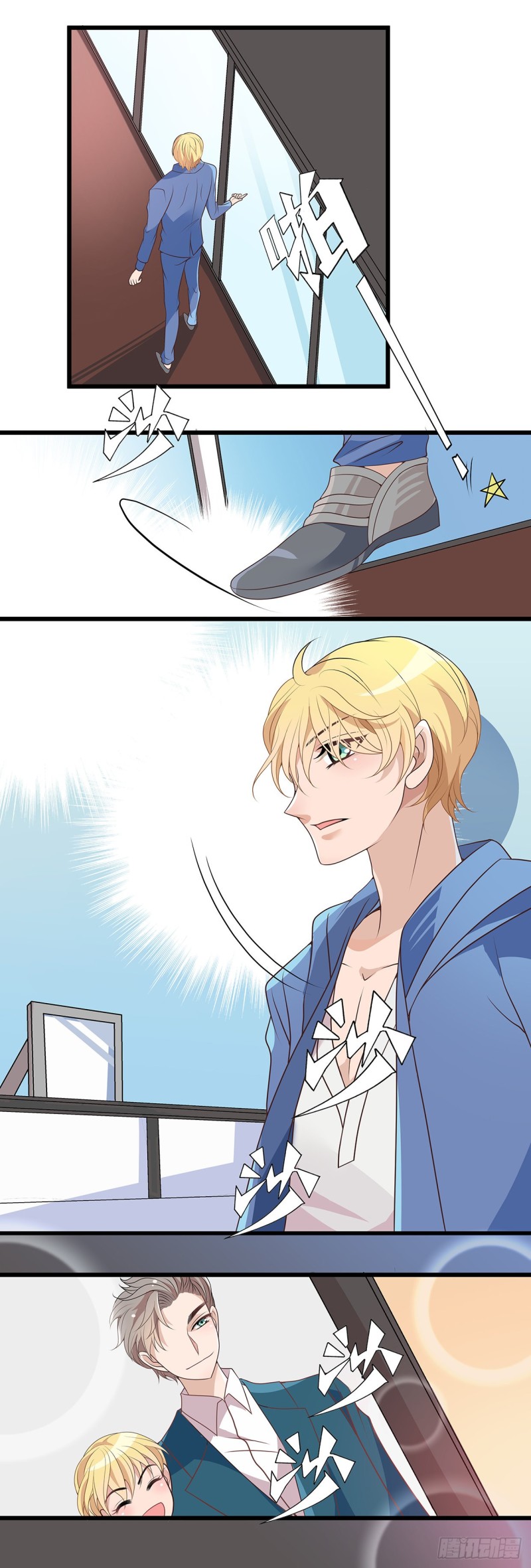 复仇联盟-第105话