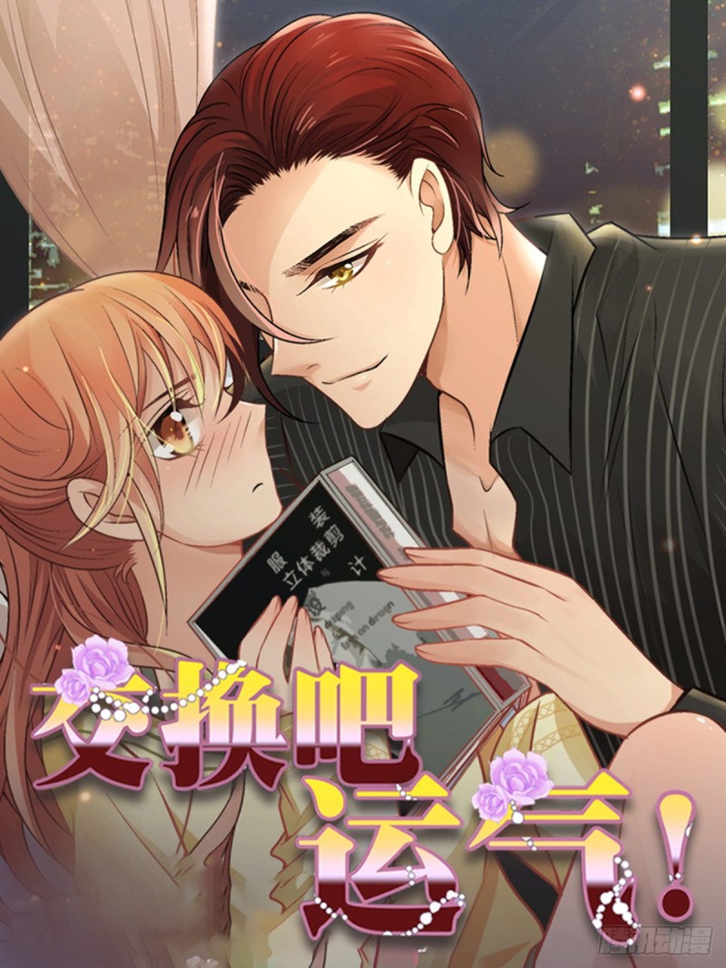 赛场上见（完结）-第107话