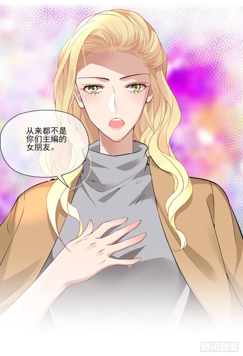 没有人会同情失败者-第13话