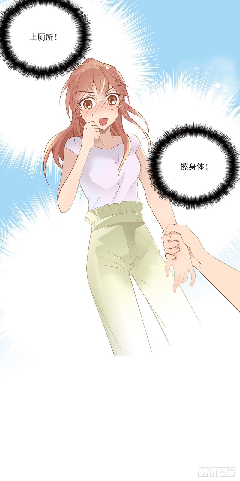 被设计耽误的好厨师-第15话