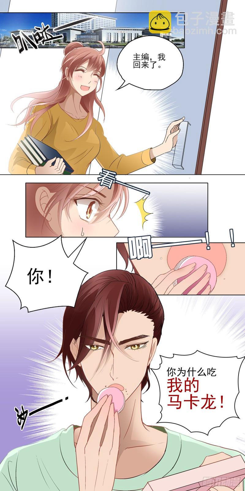 修改过的设计稿-第19话