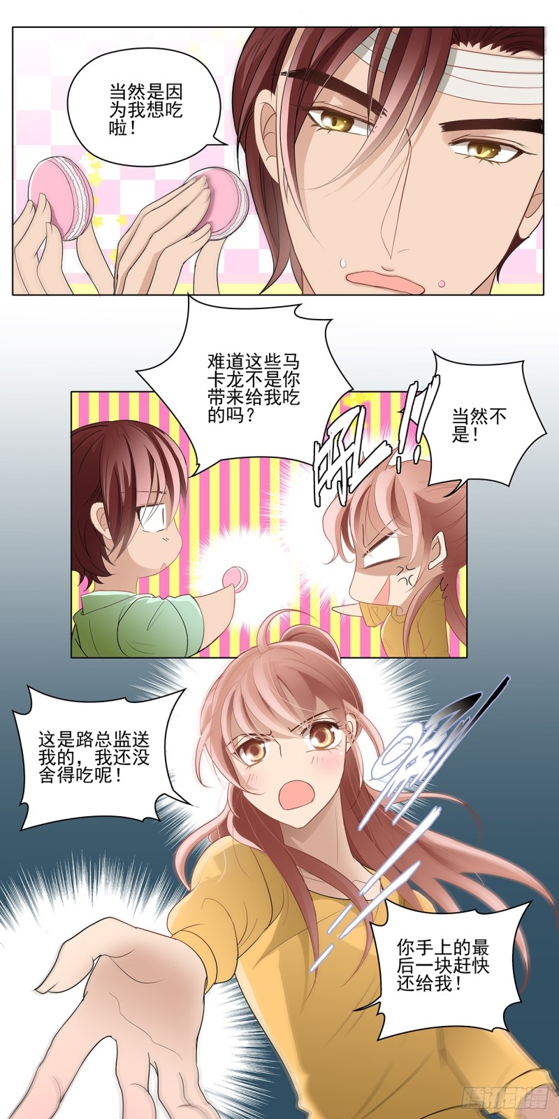 修改过的设计稿-第19话