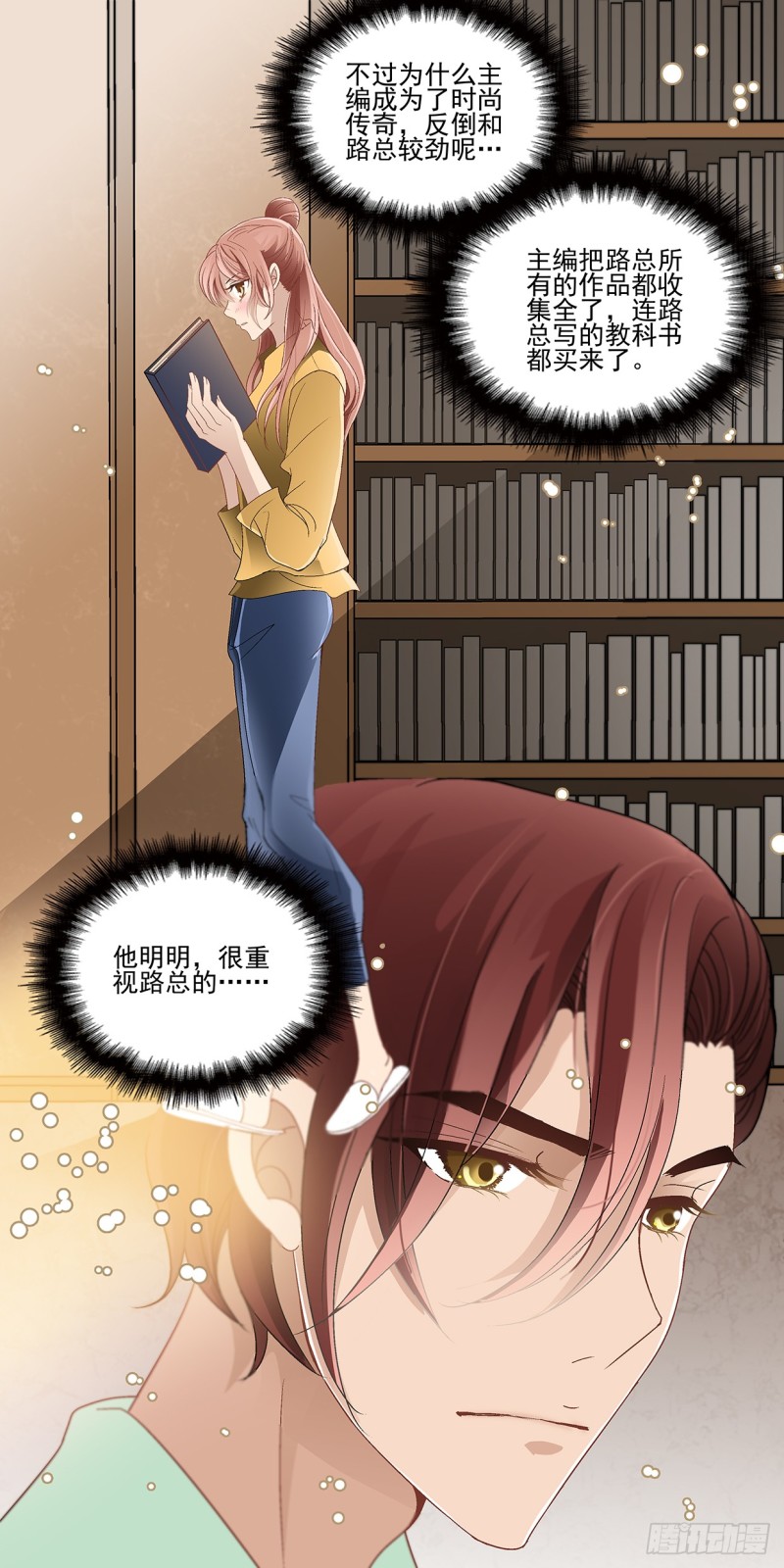 修改过的设计稿-第19话