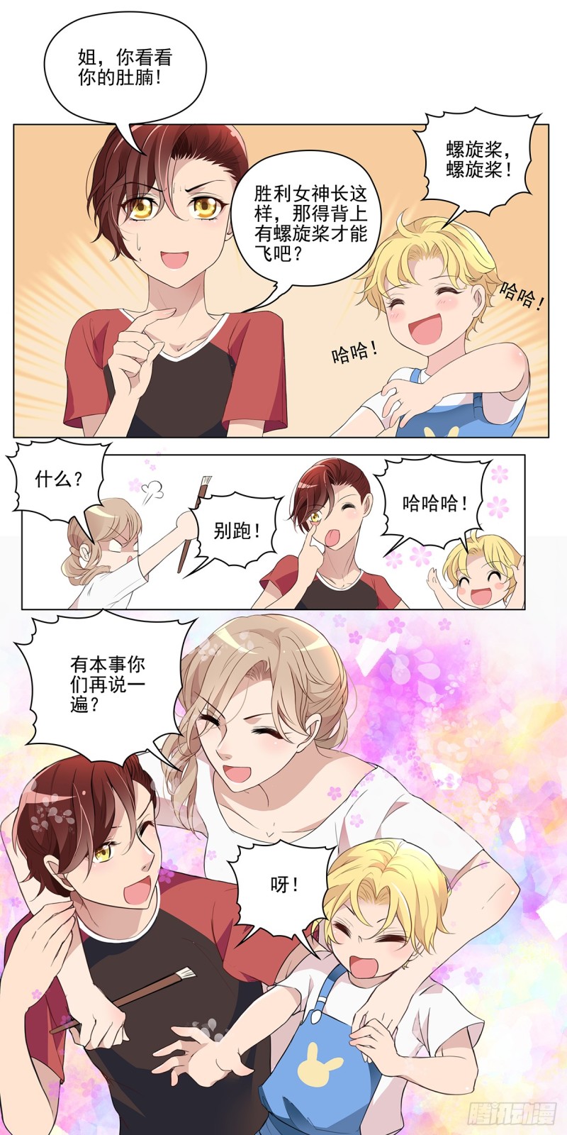 星光的背后（下）-第31话