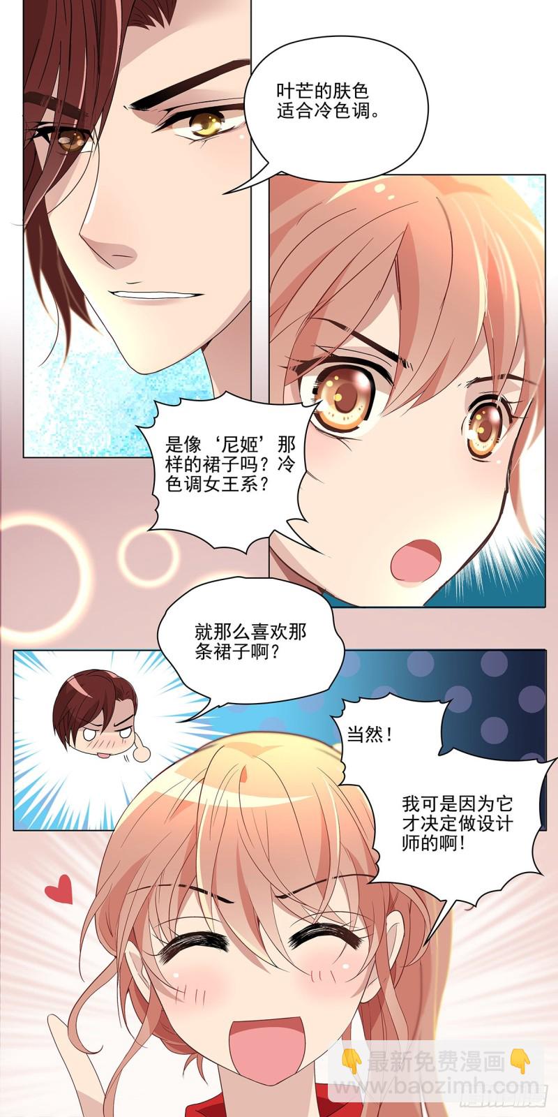 从小的愿望（下）-第37话