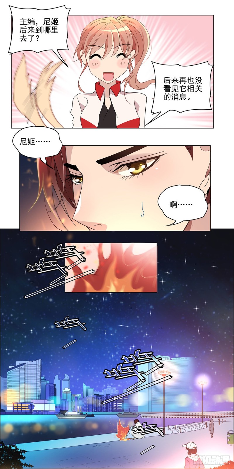 从小的愿望（下）-第37话