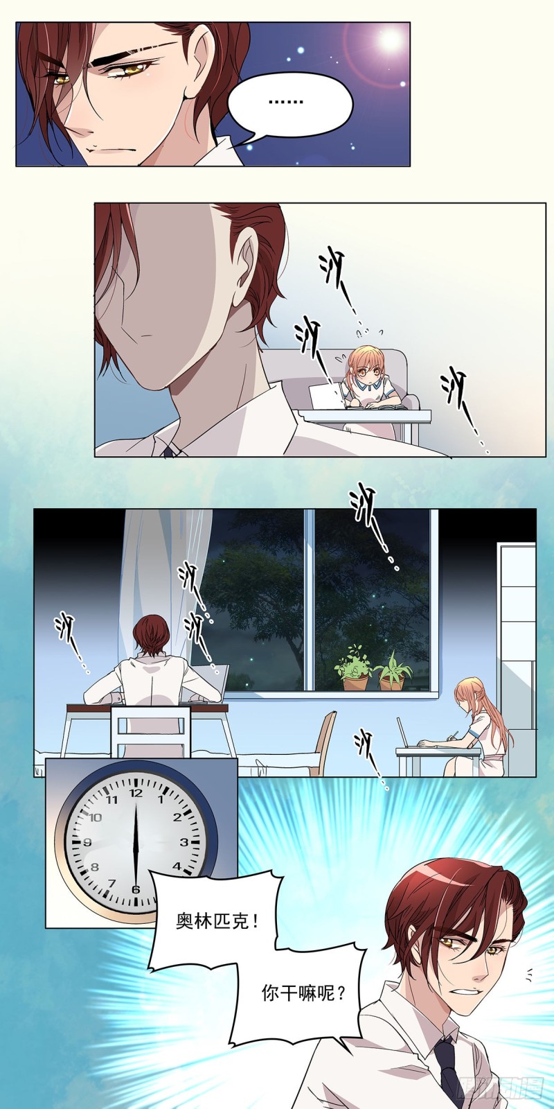 萌芽（上）-第41话