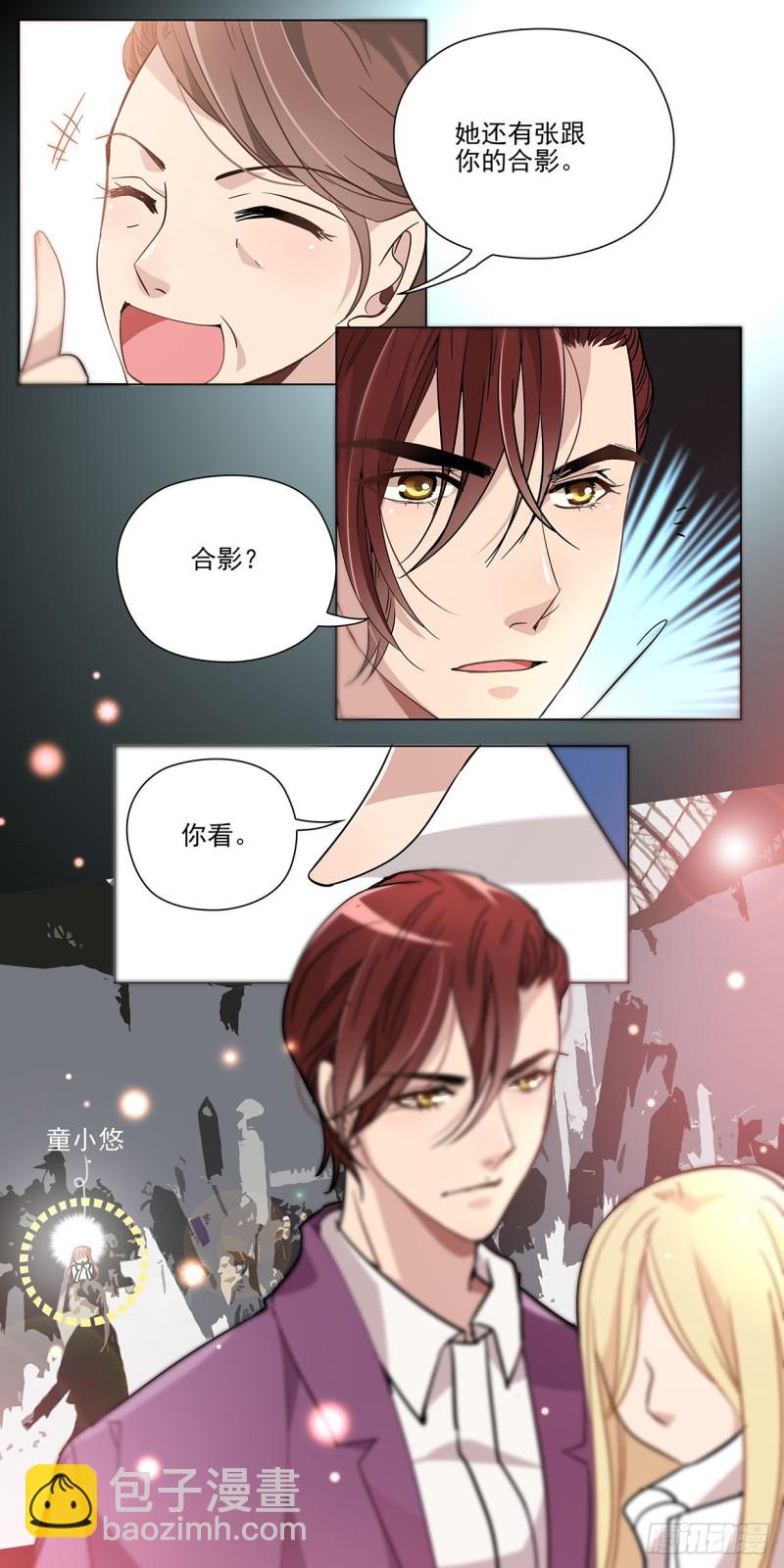 你终于肯定了我(上)-第43话