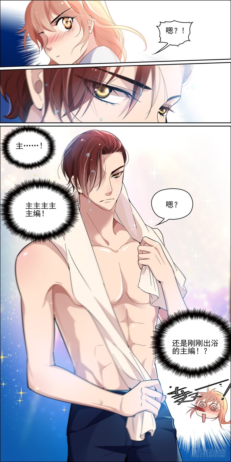 酒醉害死人-第7话