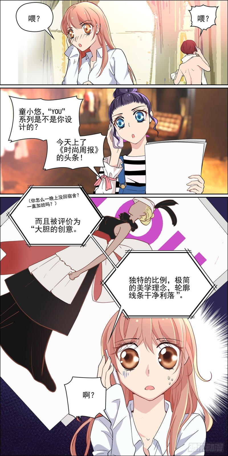 酒醉害死人-第7话