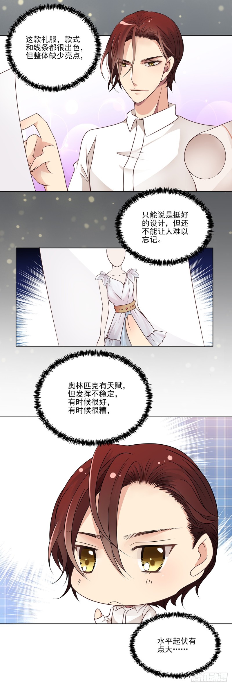 我只能帮你到这了(上)-第63话