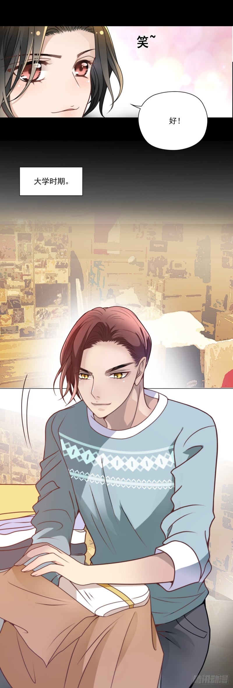 当年到底发生了什么？-第73话