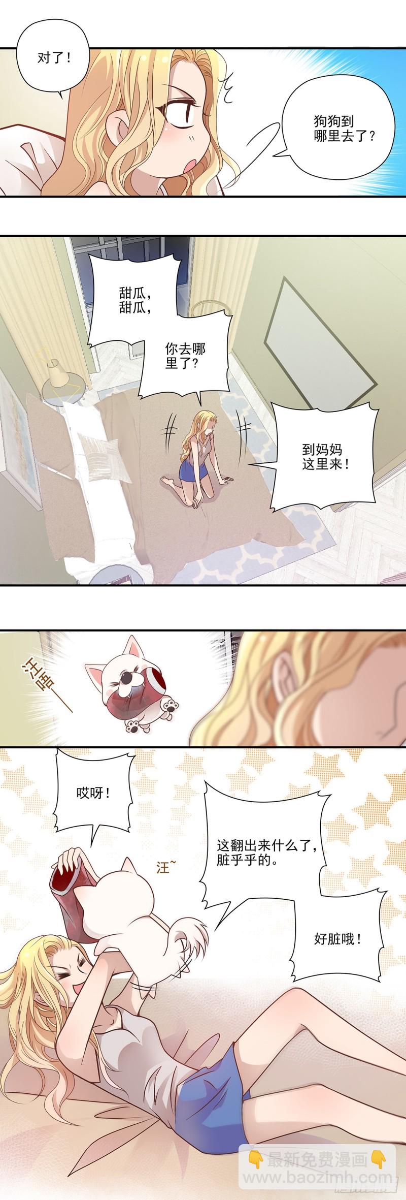 战斗的号角声响(上)-第77话