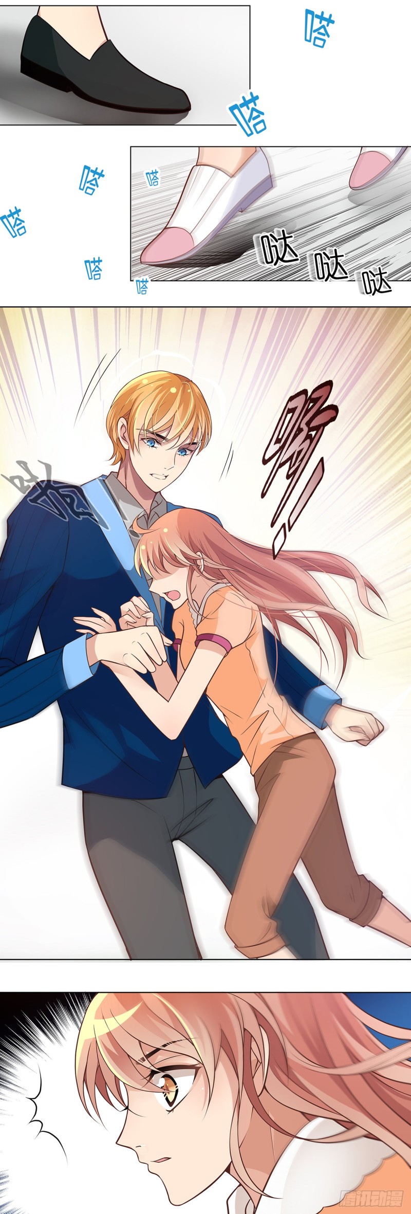 没想到你还愿意帮我-第83话