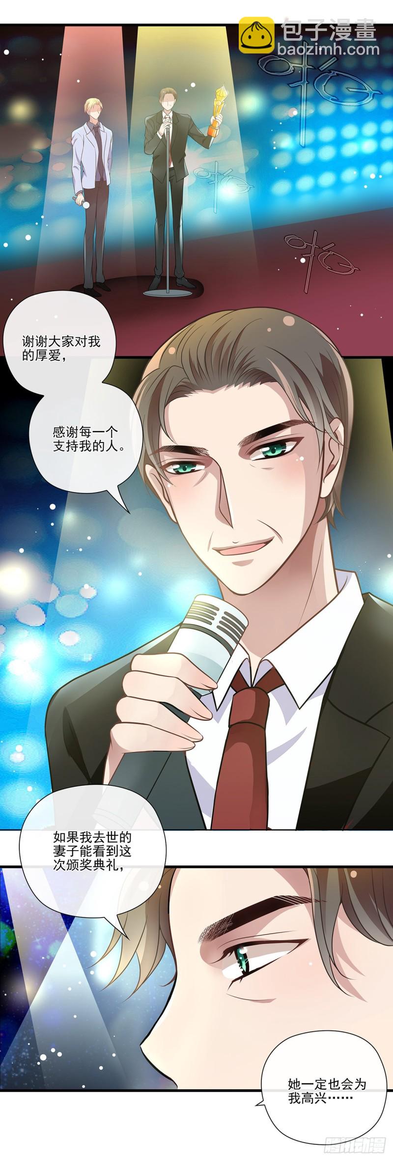 暗战（上）-第85话