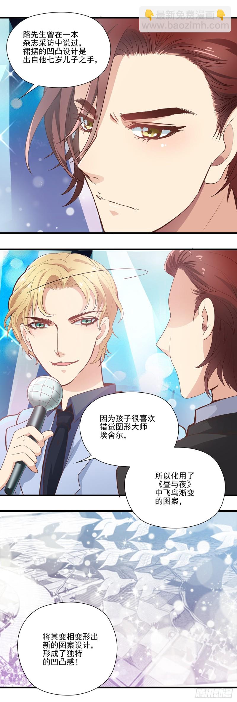 当众发难-第87话