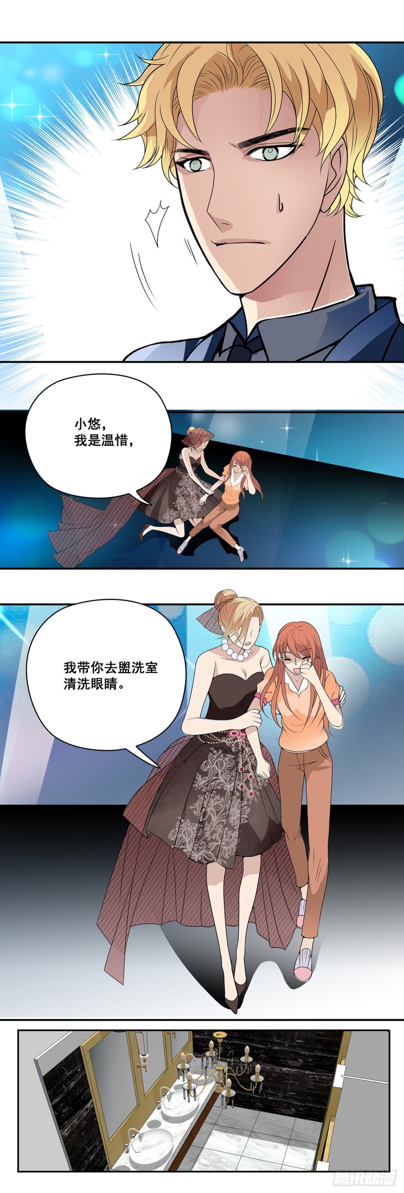 真相（上）-第89话