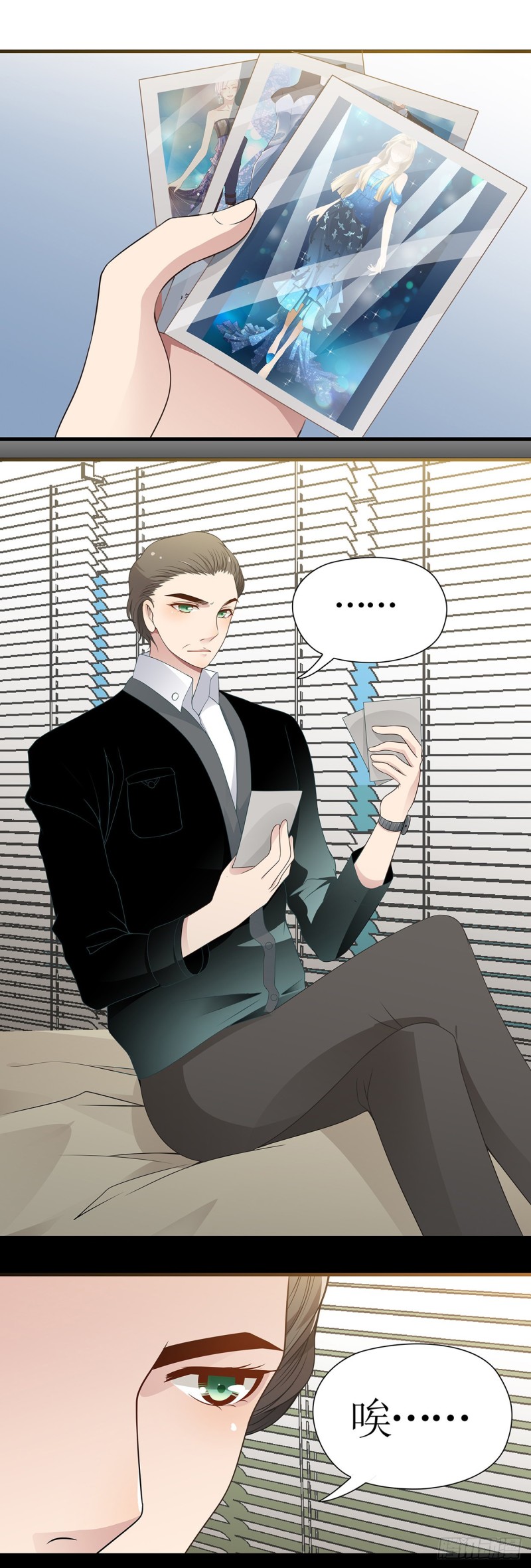 一起组队比赛吧-第95话