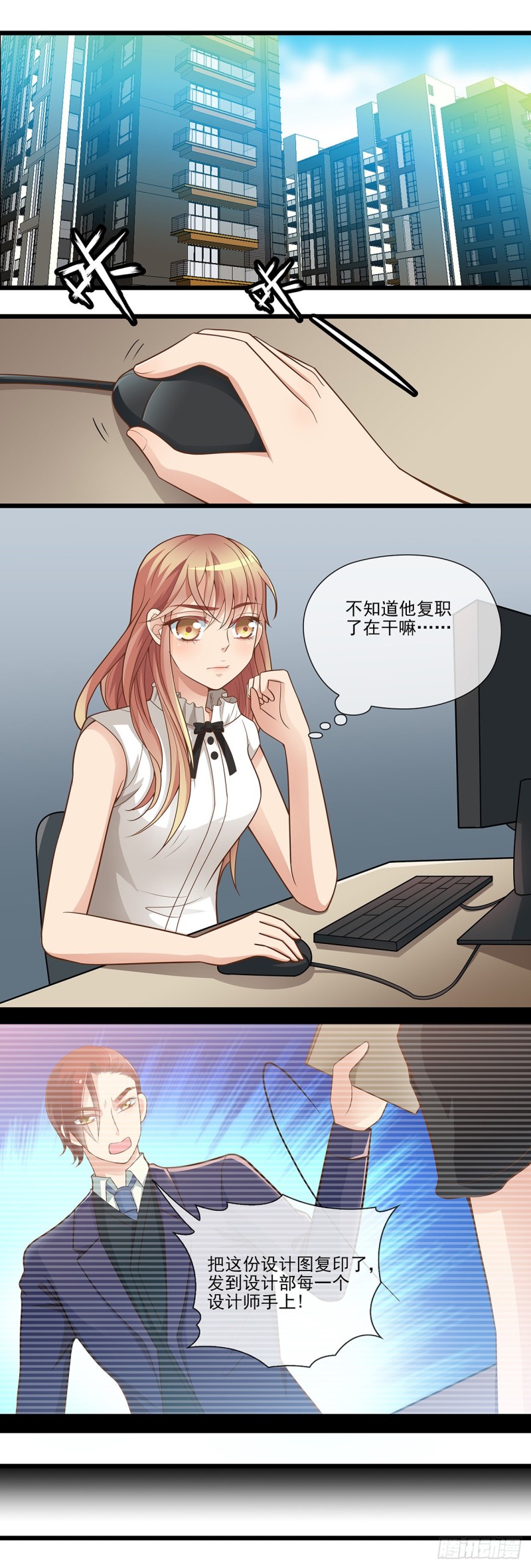 一起组队比赛吧-第95话