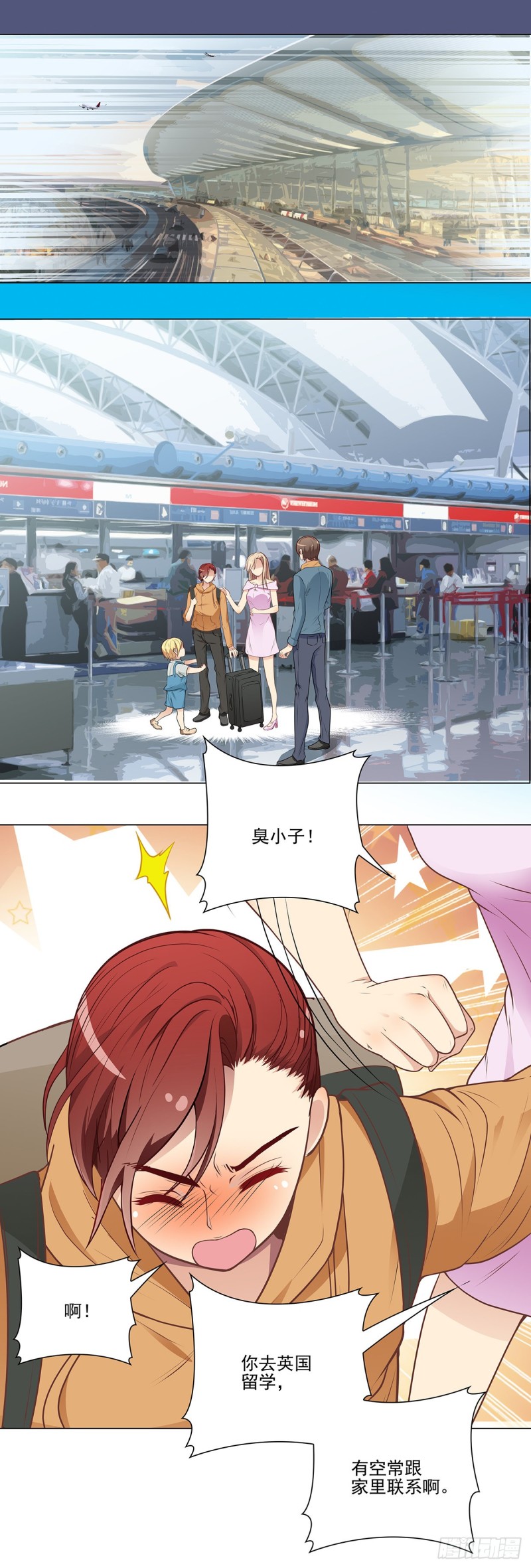 穆扬的回忆-第99话