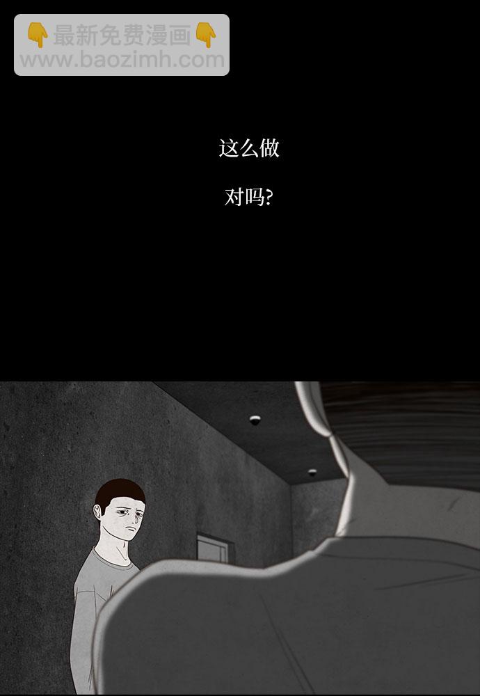 第11话39