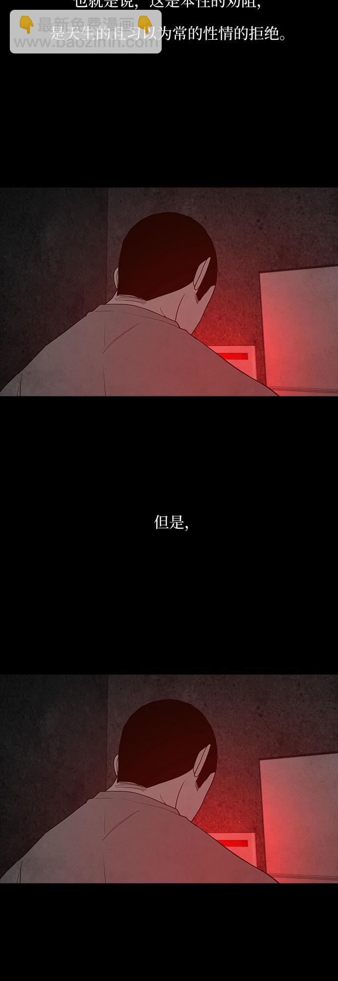 第23话48