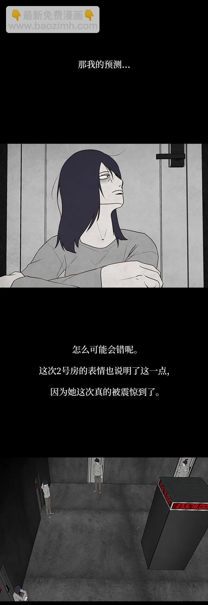 第43话14