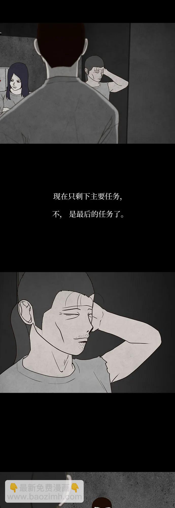 第49话37