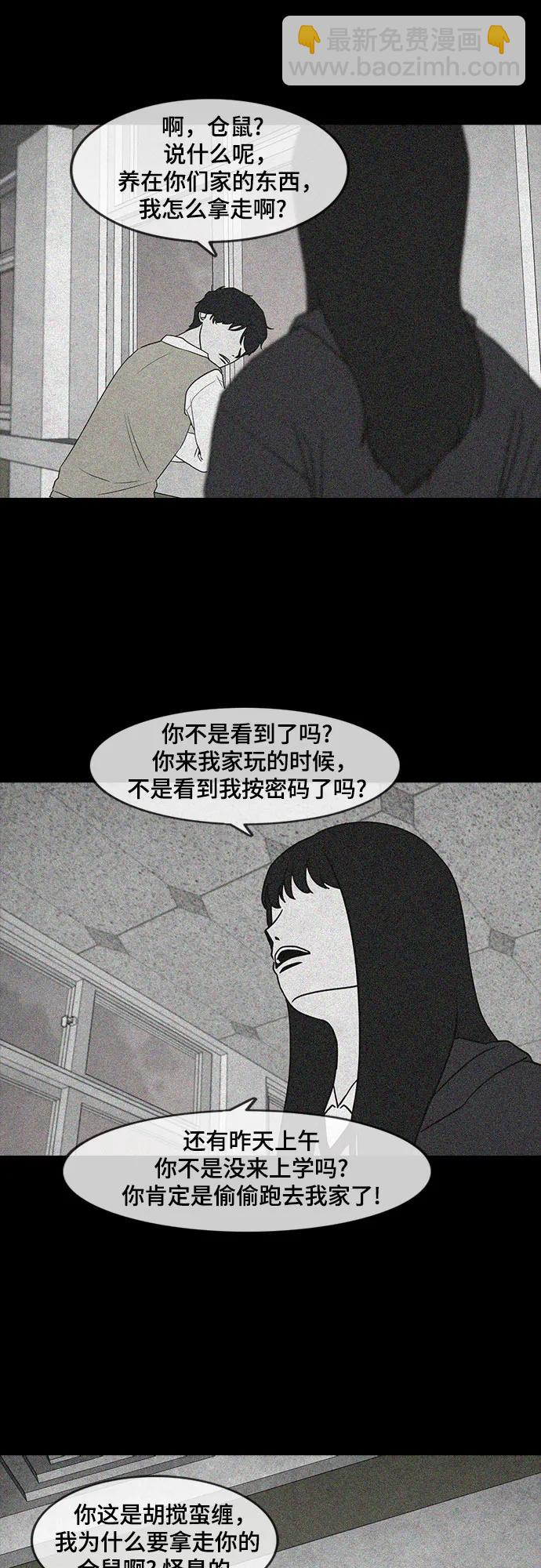 第51话25