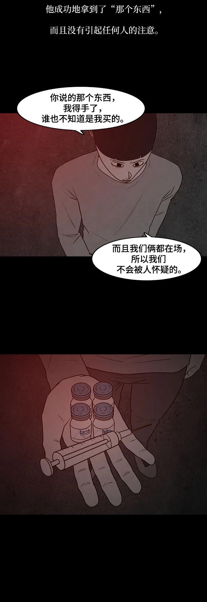 第59话30