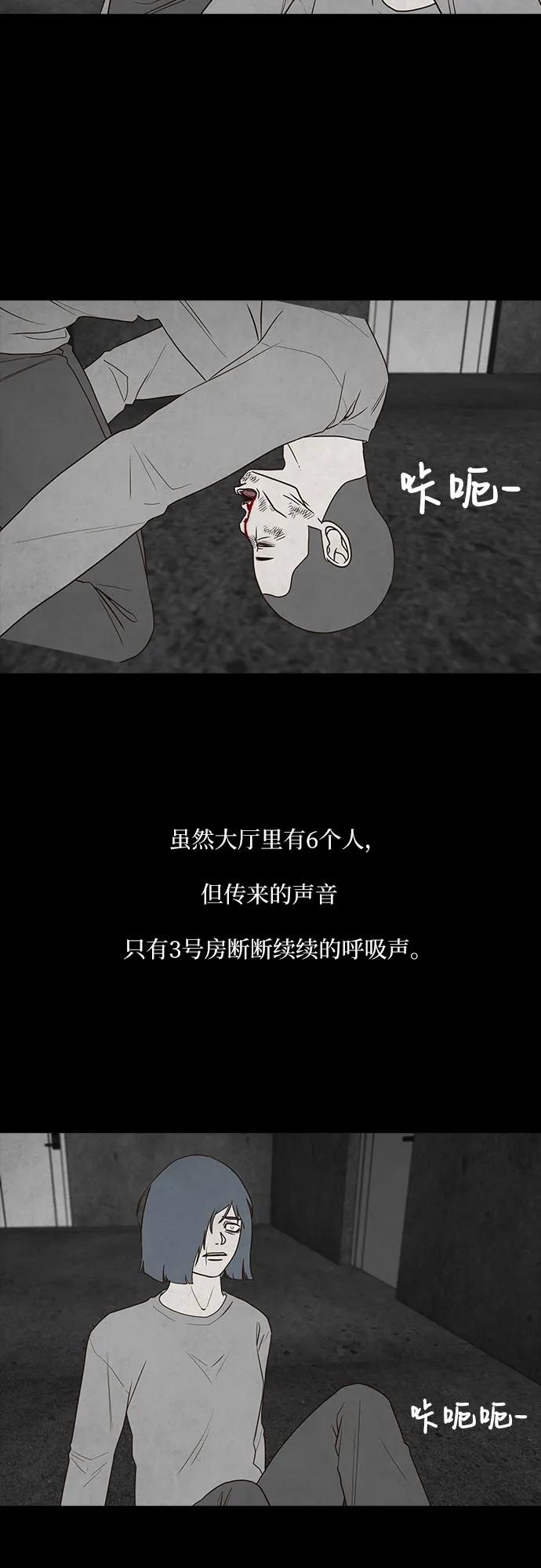 第59话3