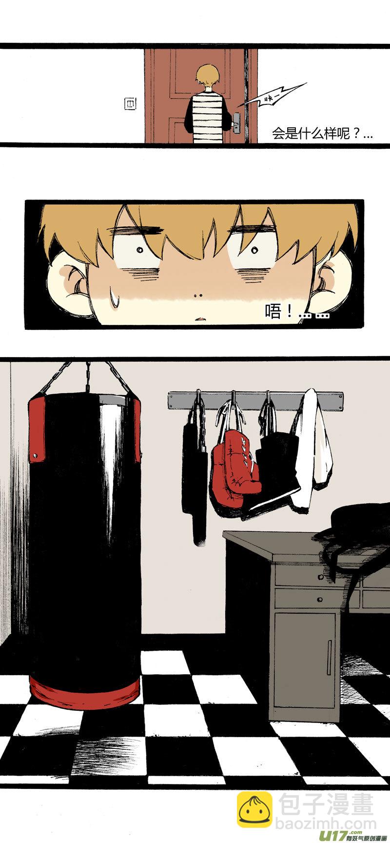 5 收拾房间-第11话