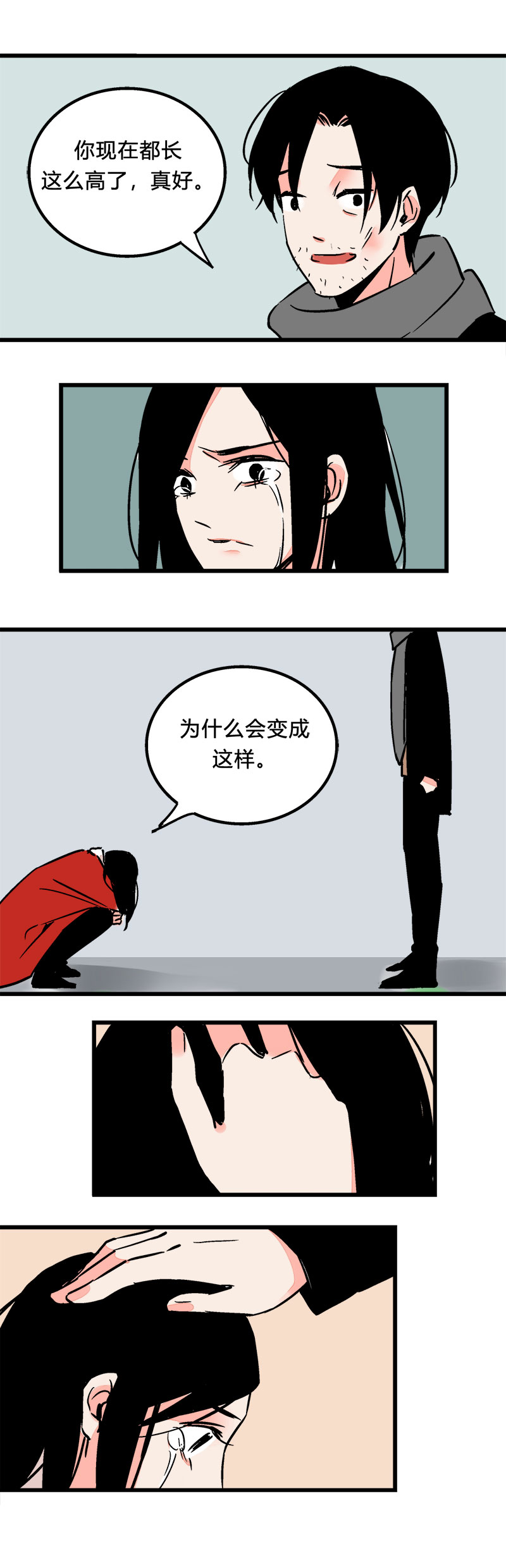 98 回老家（中）-第105话