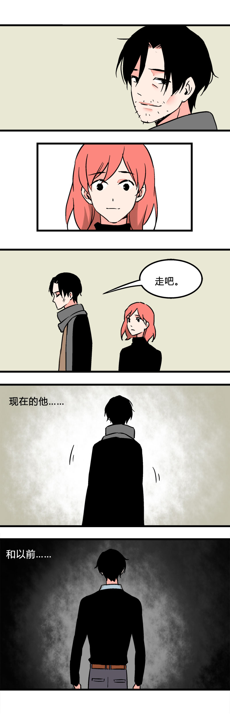 98 回老家（中）-第105话