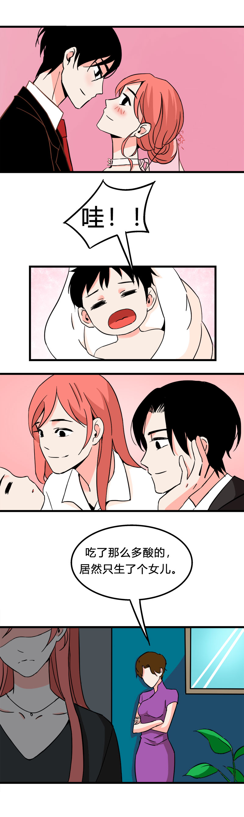 100 过去（上）-第107话