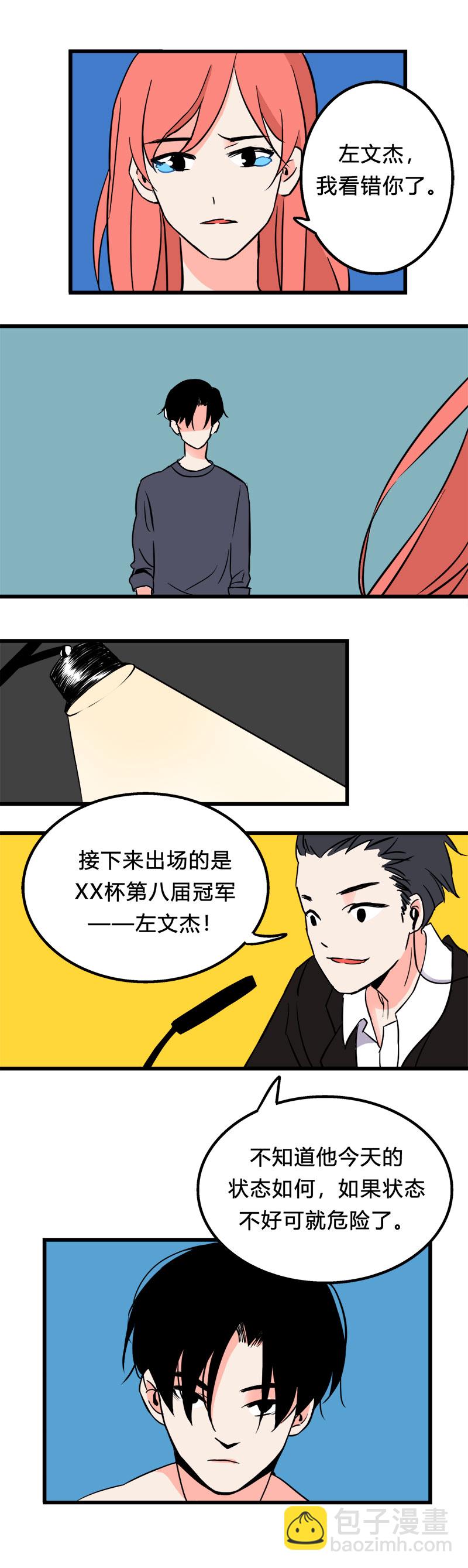 100 过去（上）-第107话