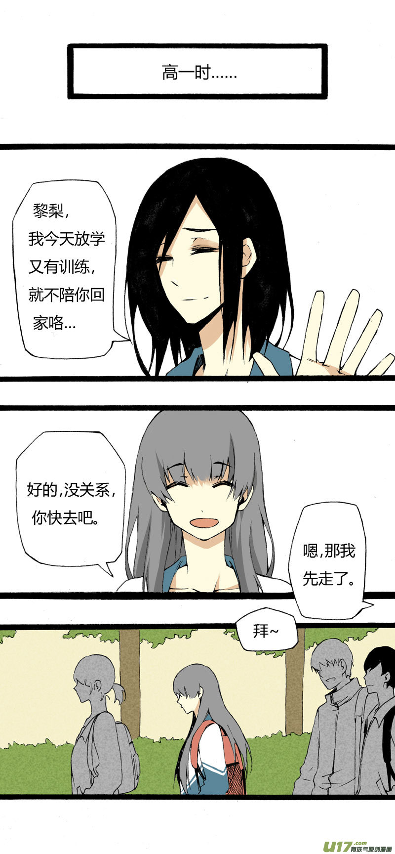 7 韩若（上）-第13话