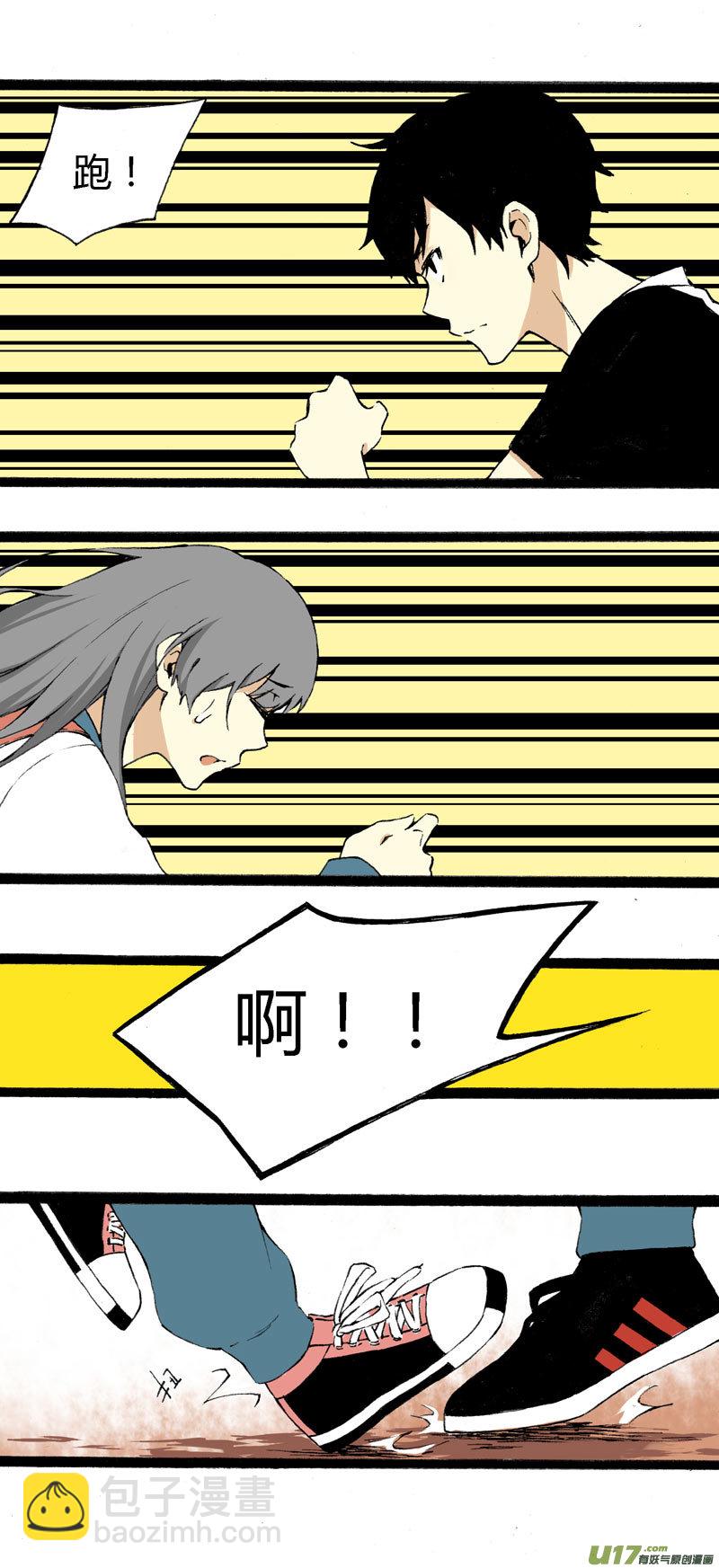 7 韩若（上）-第13话