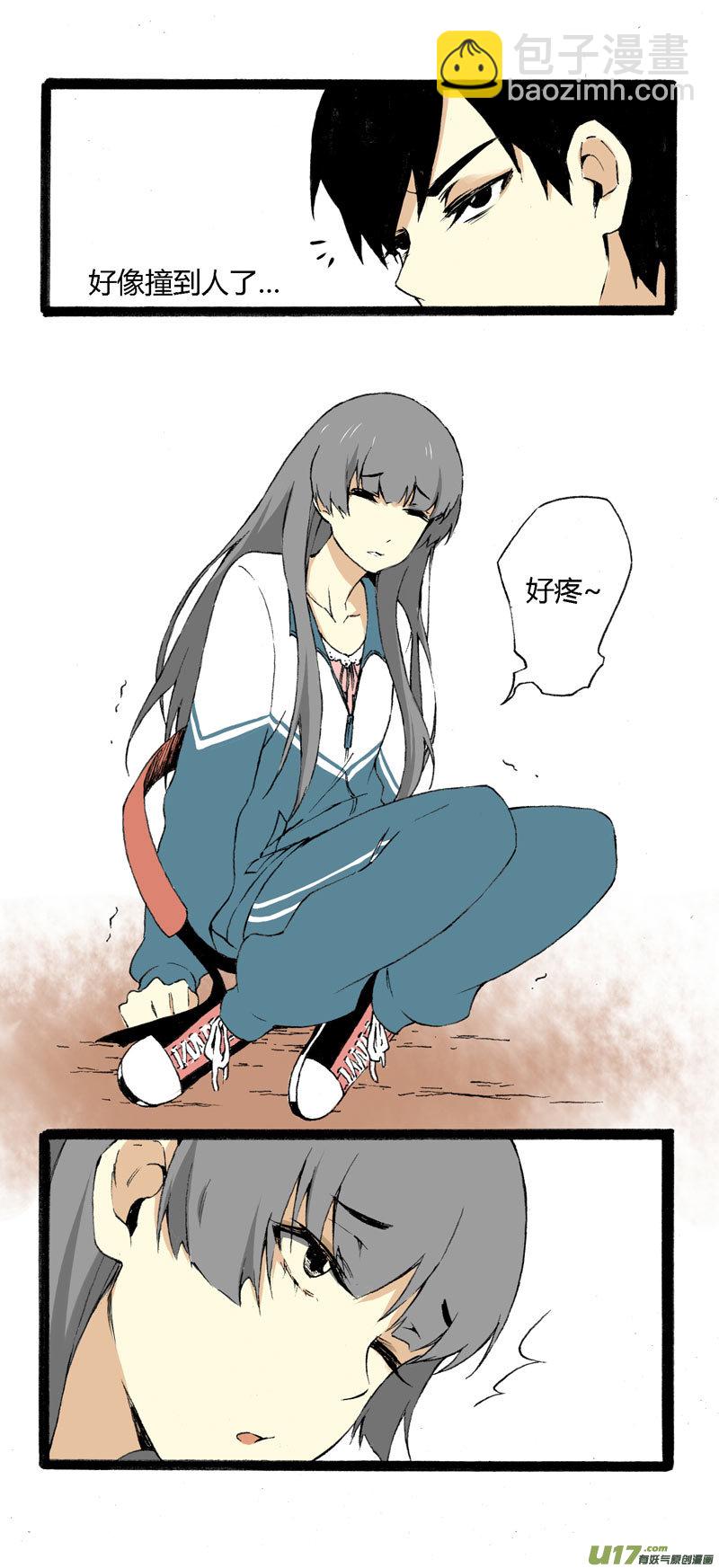 7 韩若（上）-第13话