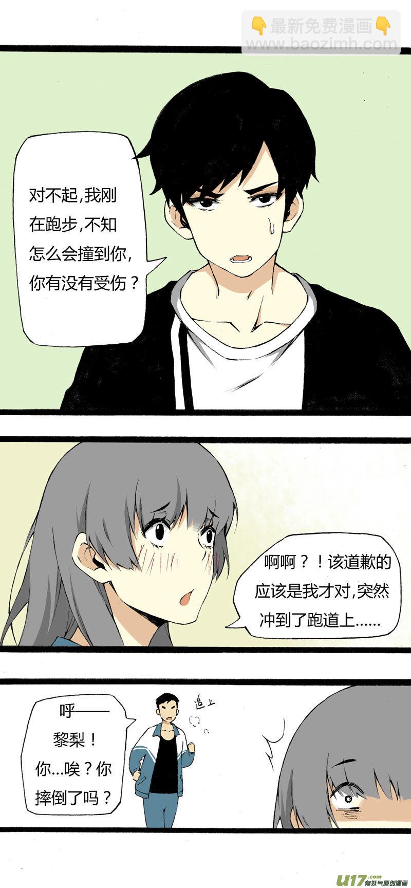 7 韩若（上）-第13话