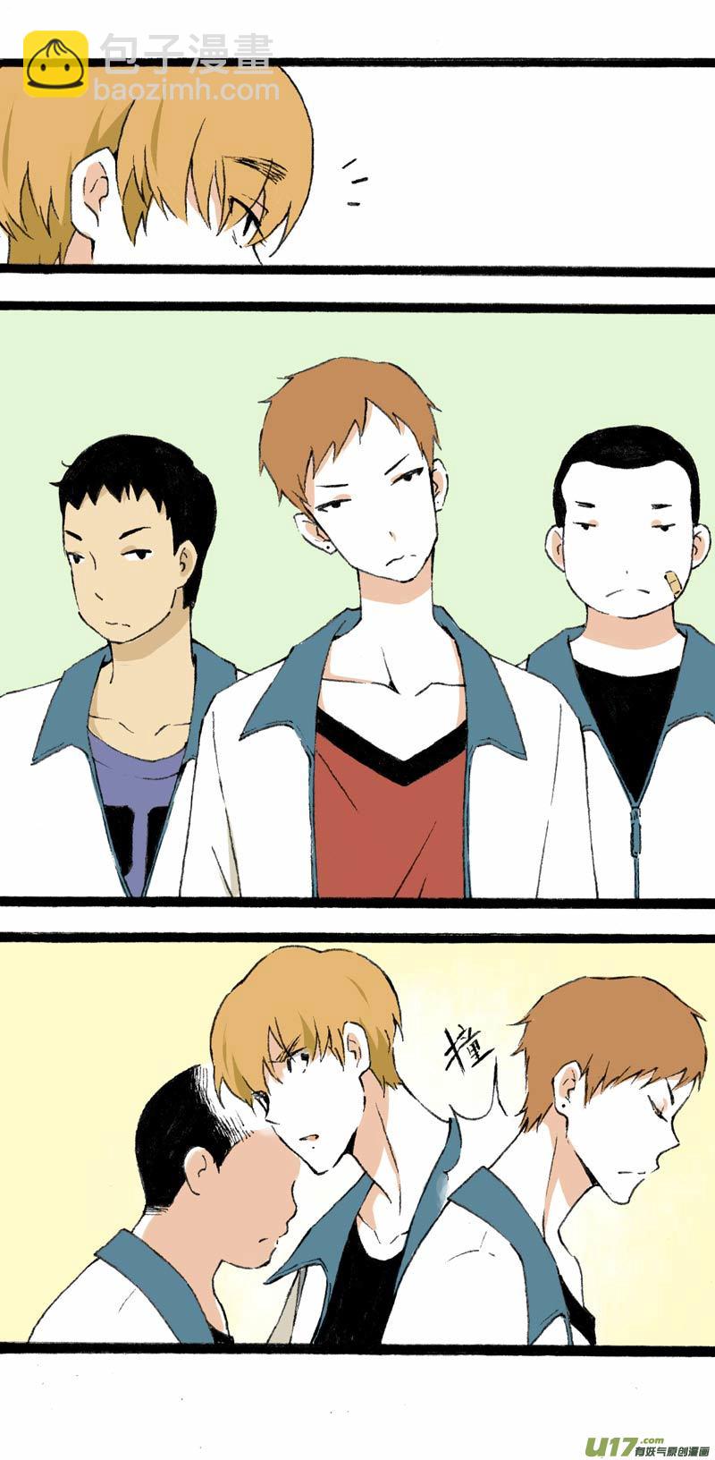 11 挑事儿-第17话