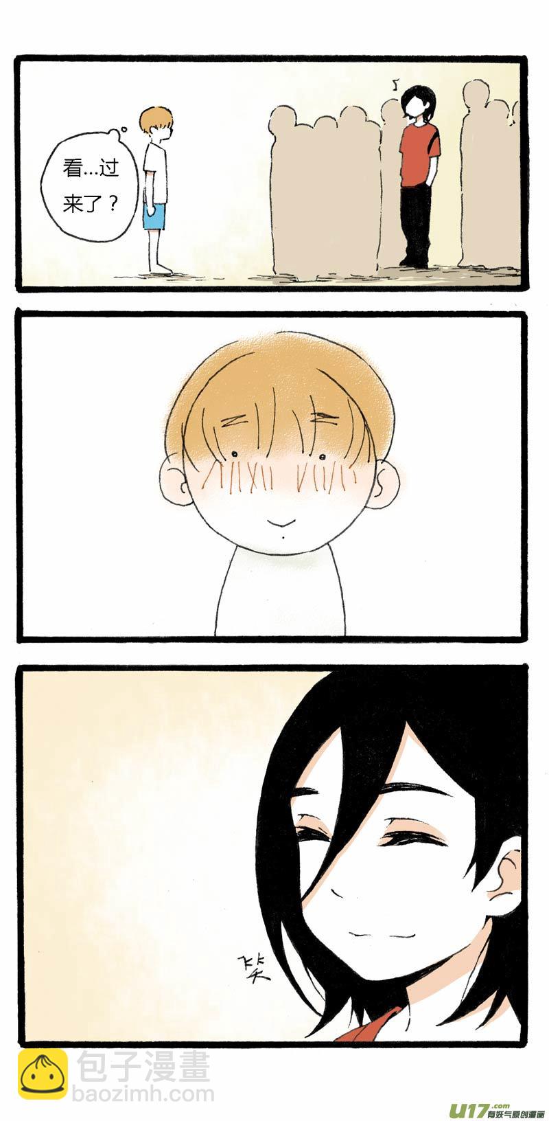 11 挑事儿-第17话