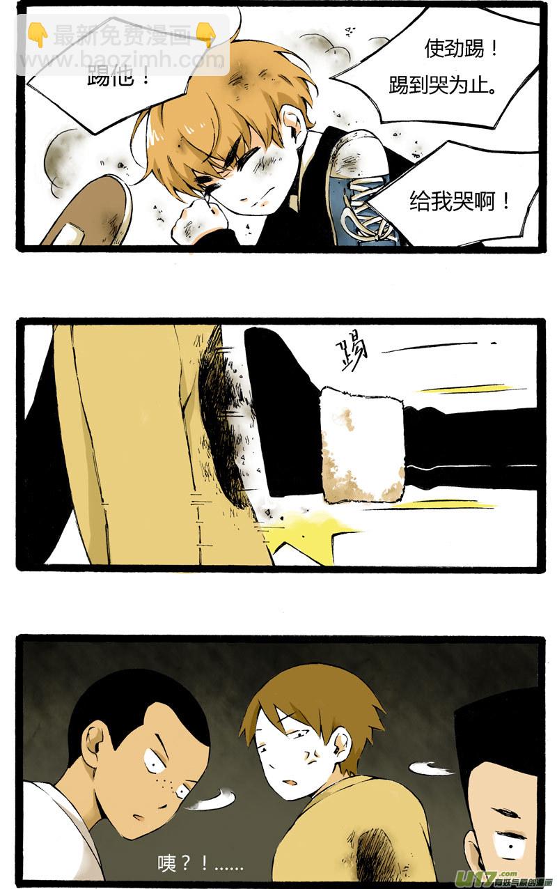 1 &ldquo;叫姐姐&rdquo;（下）-第3话