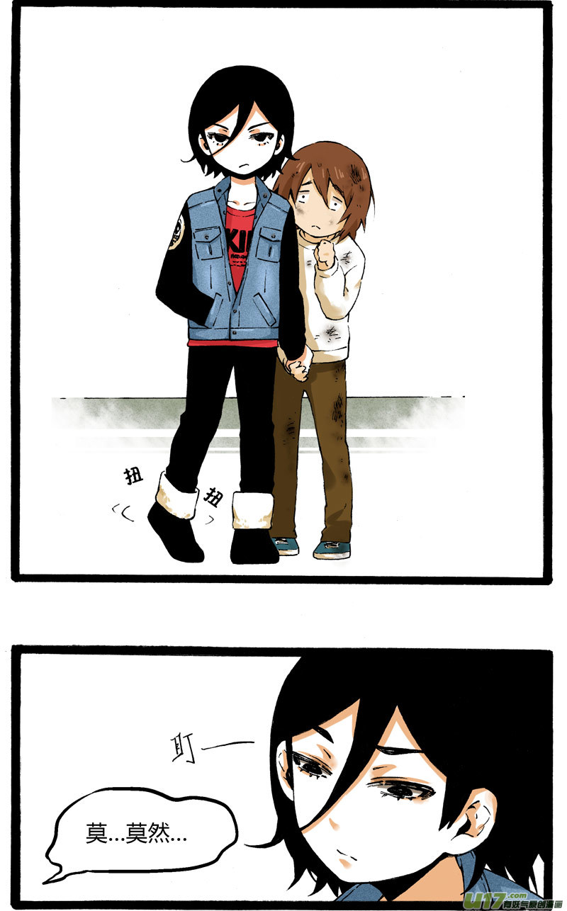 1 &ldquo;叫姐姐&rdquo;（下）-第3话