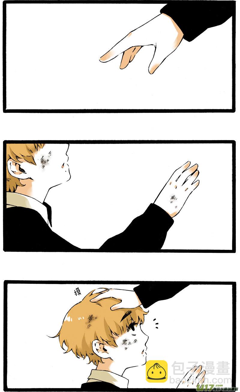 1 &ldquo;叫姐姐&rdquo;（下）-第3话